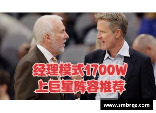 NBA2KOL：科里森的全新篮球冒险