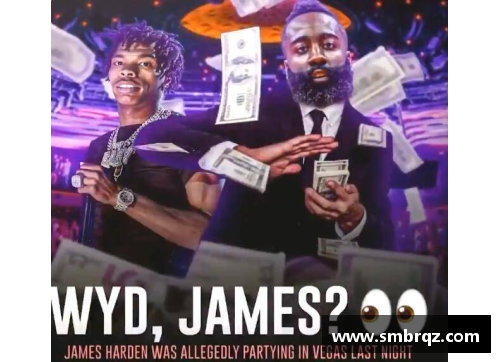 NBA夜店风云：探寻小王子的梦幻派对生活