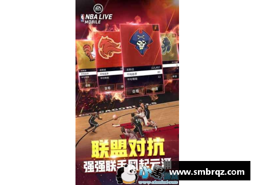 王牌NBA巅峰对决：全明星阵容的激烈碰撞