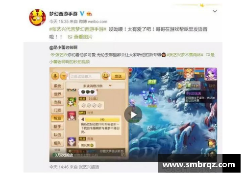 球员代言品牌新趋势：明星效应如何推动商业价值增长